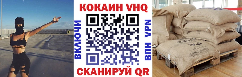Что такое Пенза Бошки Шишки МЕФ КОКАИН A PVP Гашиш