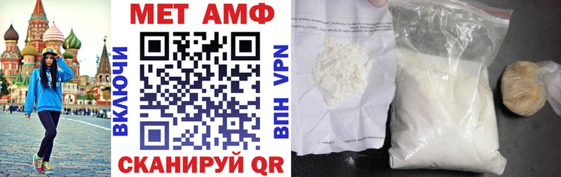 магазин Пенза АМФ Розовый