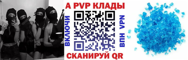 A PVP мука  Пенза 