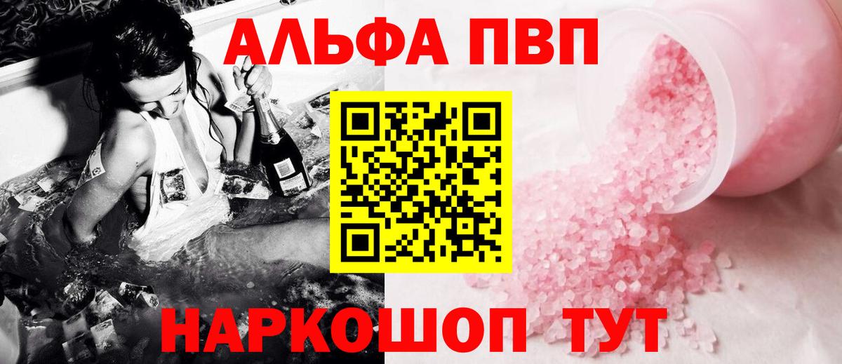 А ПВП мука Пенза