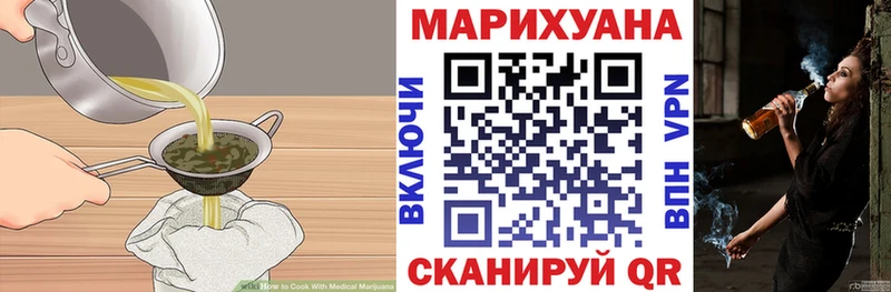 OMG зеркало  Пенза  Cannafood марихуана  сколько стоит 