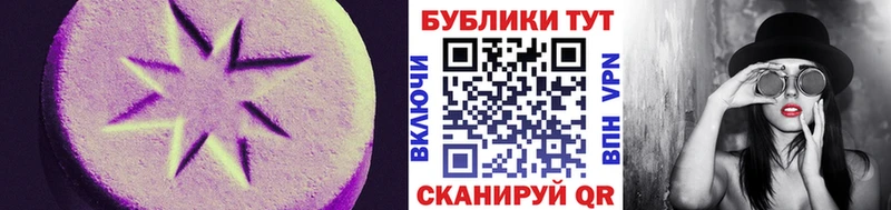 что такое   Пенза  Ecstasy Cube 