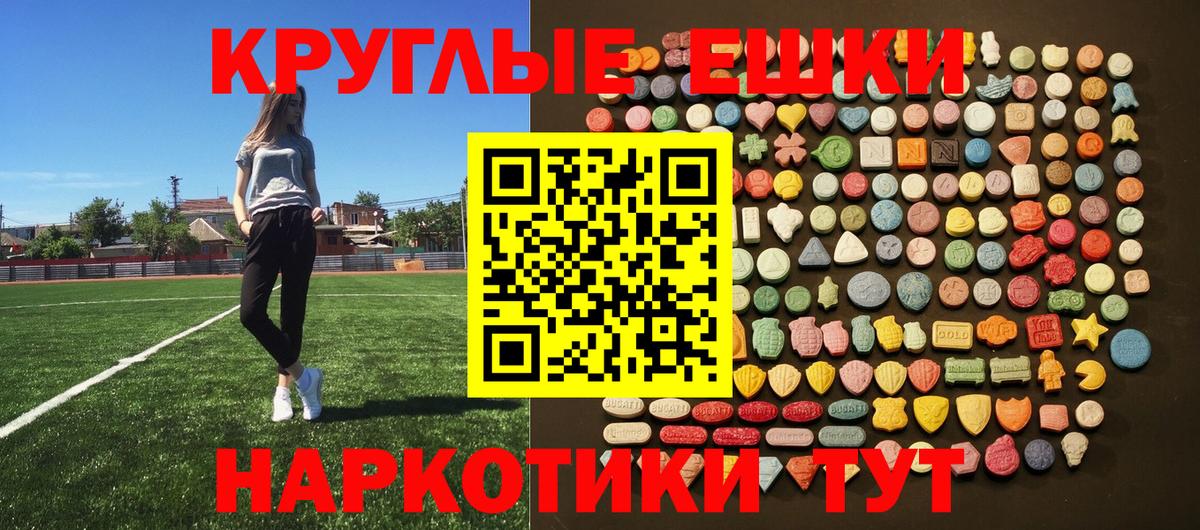 Ecstasy Punisher Пенза