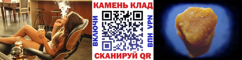 цена наркотик Пенза кракен как зайти ГАШИШ VHQ