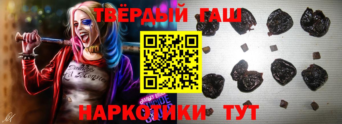 ГАШ hashish  ГАШ ice o lator  Пенза  Вход с VPN 