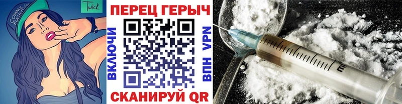 ГЕРОИН белый Пенза