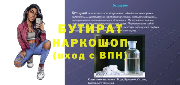 прущий лед Алексин