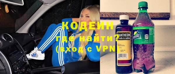 мдма Ужур