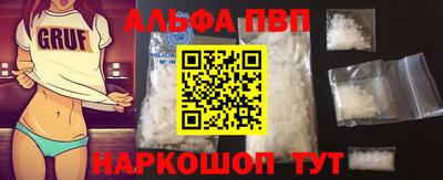 меф Ставрополь