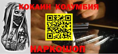 меф Ставрополь