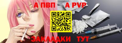 меф Ставрополь