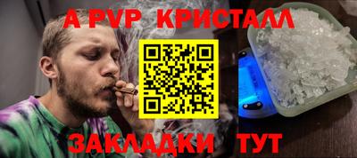mdpv Старая Купавна