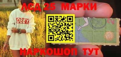 меф Ставрополь