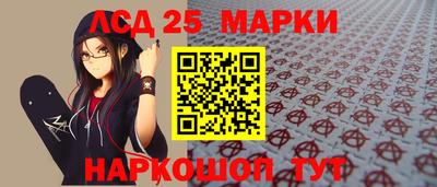 меф Ставрополь