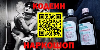 меф Ставрополь