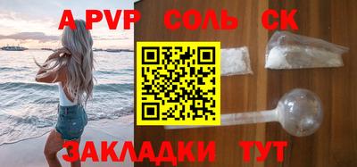 mdpv Старая Купавна