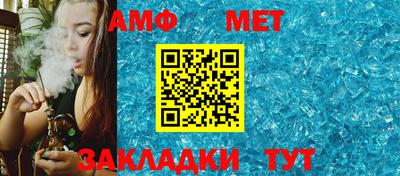 меф Ставрополь