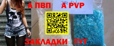Альфа ПВП Среднеуральск