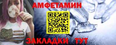 меф Ставрополь