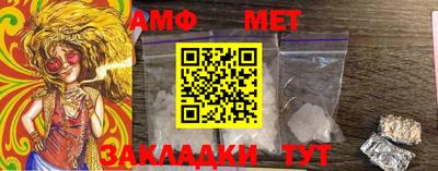 меф Ставрополь