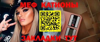 mdpv Старая Купавна
