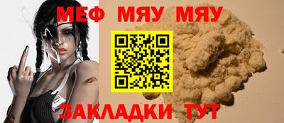 mdpv Старая Купавна