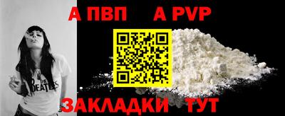 меф Ставрополь