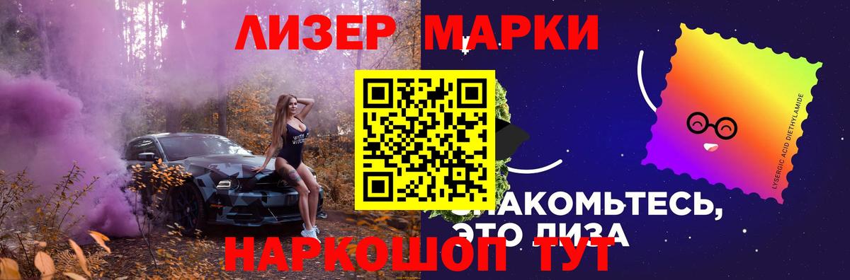 Лсд 25 экстази ecstasy  LSD-25 экстази кислота  Вход с VPN  Пенза 