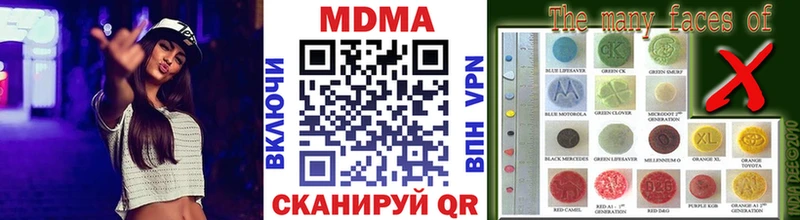 купить наркотики цена  Пенза  MDMA crystal 