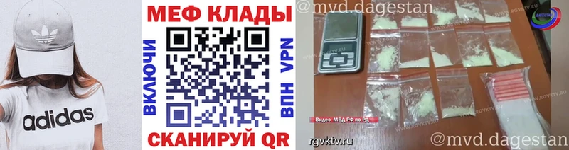 магазин    Пенза  МЯУ-МЯУ mephedrone 