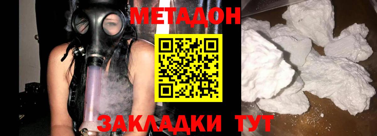 Кокаин Пенза