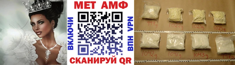 нарко площадка клад  гидра   Пенза  Первитин Декстрометамфетамин 99.9% 