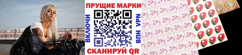 Марки N-bome 1,5мг  где купить наркоту  Пенза 