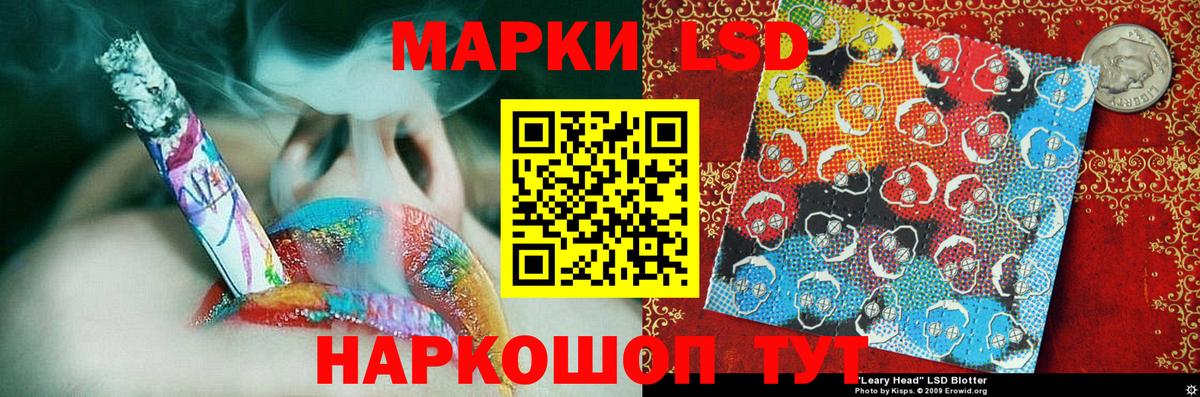 Наркотические марки 1500мкг Пенза