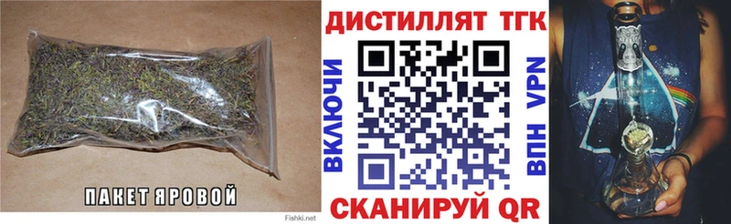 ТГК жижа  Пенза 