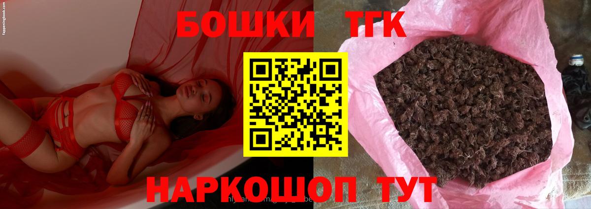 Бошки марихуана гибрид Пенза