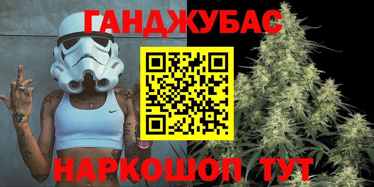 Пенза  Марихуана THC 21%  Вход с VPN  МАРИХУАНА Bruce Banner 